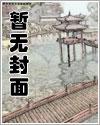 hp亲世代CP是西里斯