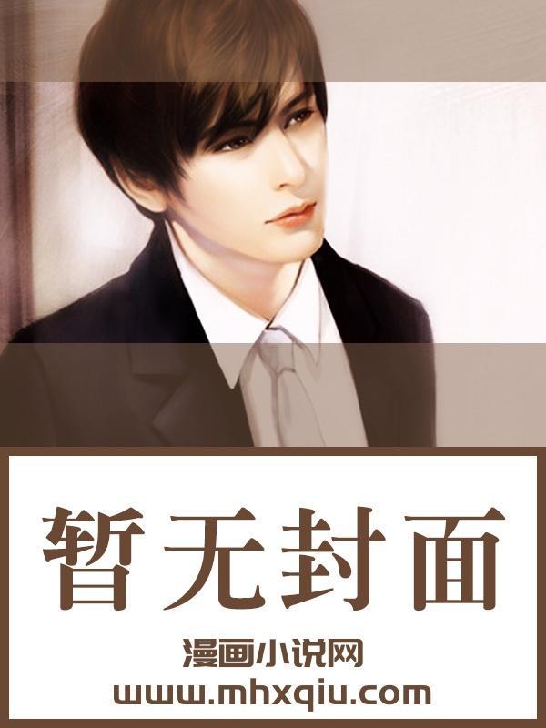 重生之全能高手txt