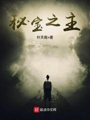 有人自林中坠落