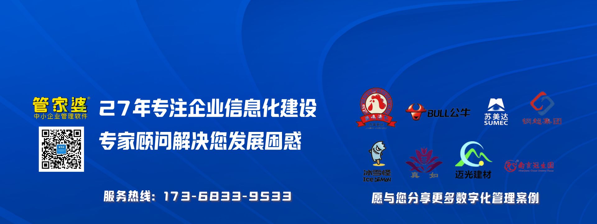 离婚那天2