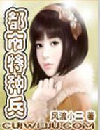 谁主沉浮 千觞