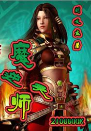 林翩翩