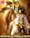 何处暖阳不倾城